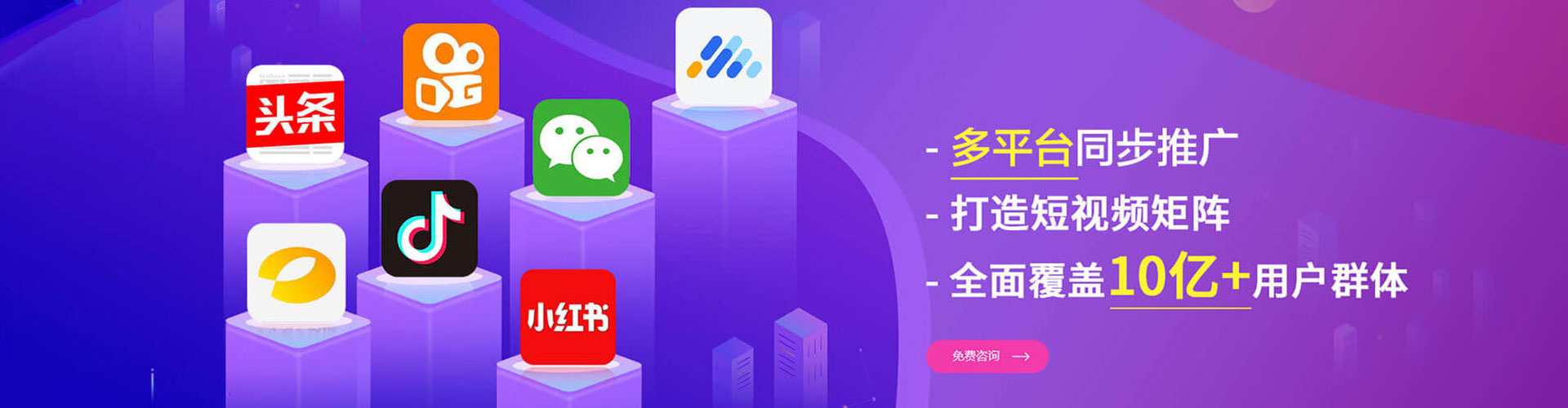 宁远信息流托管