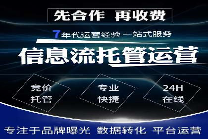 案例分享：SEM代运营推广公司助力企业提升品牌形象