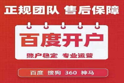 案例分享：SEM如何制定营销策略